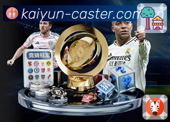 开云直播数据一体App